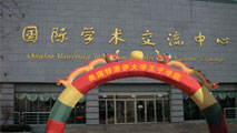 China Office (Qing Dao)
